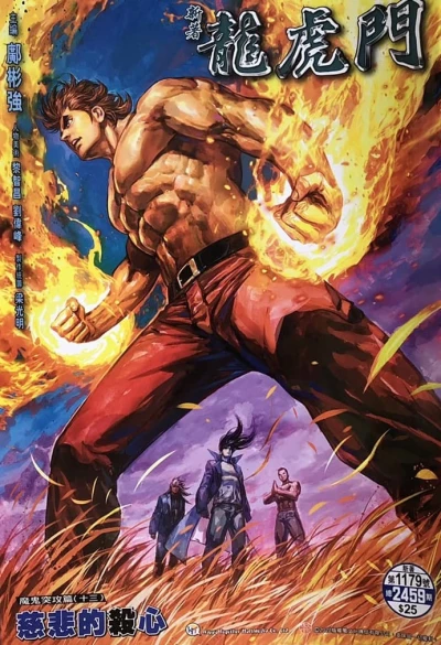 Cover of Issue #1179
