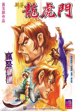 Cover of Issue #118