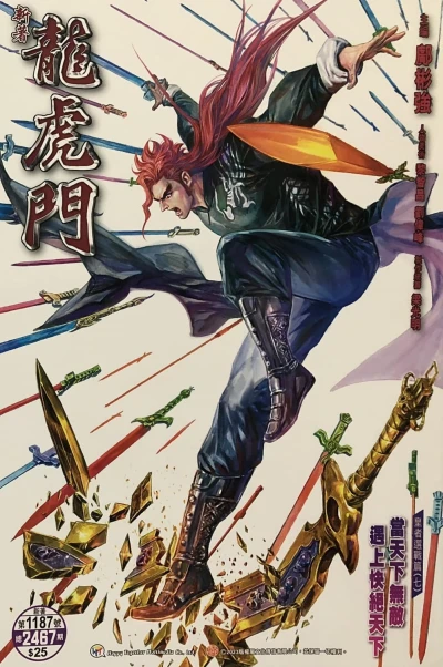 Cover of Issue #1187