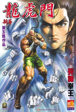 Cover of Issue #119