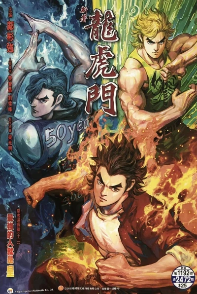 Cover of Issue #1192