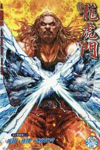 Issue #1210