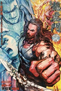 Issue #1211