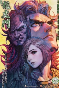 Issue #1212