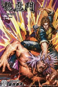 Issue #1213