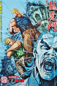 Issue #1216