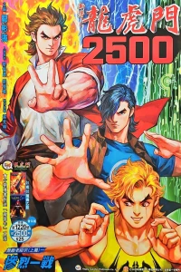 Issue #1220