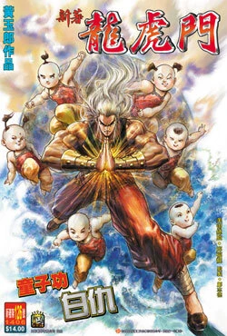 Cover of Issue #126