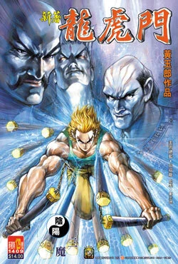 Cover of Issue #129
