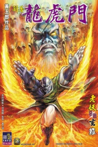 Issue #130