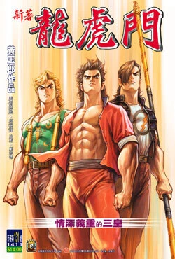 Cover of Issue #131