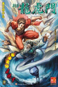 Issue #132
