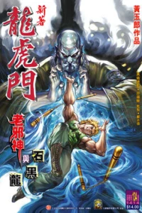 Issue #134