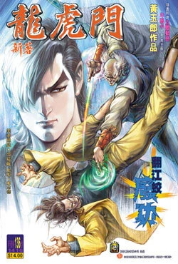 Cover of Issue #136