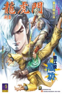 Issue #136