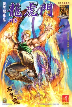 Cover of Issue #137