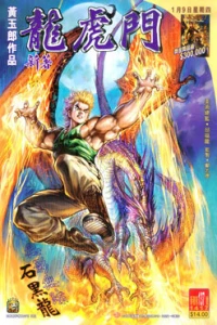 Issue #137