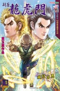 Issue #138