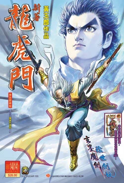 Cover of Issue #140-141