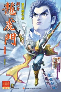 Issue #140-141