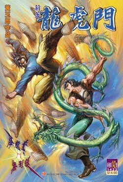 Cover of Issue #142