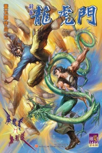 Issue #142