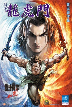 Cover of Issue #143