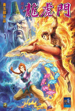 Cover of Issue #145