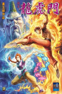 Issue #145