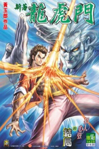 Issue #146