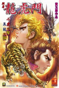 Issue #147
