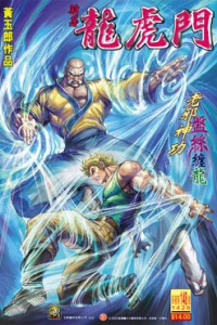 Issue #148