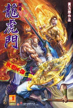 Cover of Issue #150
