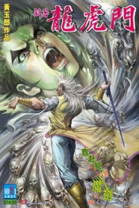 Issue #151