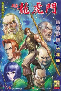 Issue #152