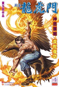 Cover of Issue #153