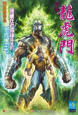 Cover of Issue #154