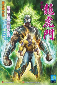 Issue #154