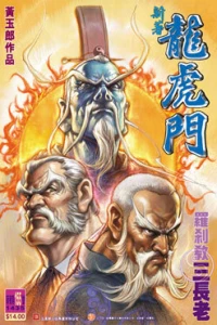 Issue #155