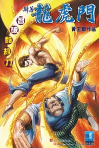 Issue #157