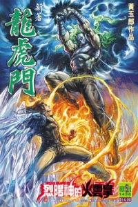 Issue #158