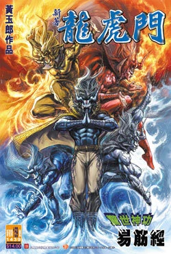 Cover of Issue #159
