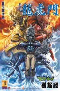 Issue #159