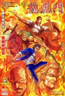 Cover of Issue #16
