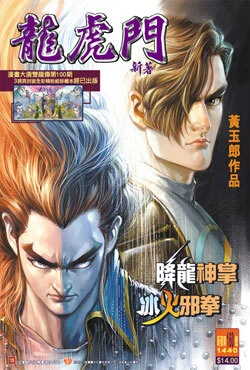 Cover of Issue #160