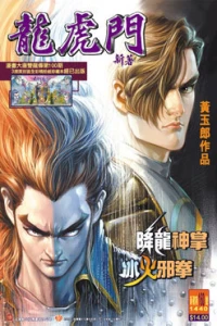 Issue #160