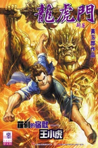 Issue #161