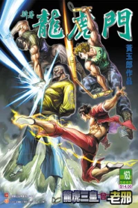 Issue #163