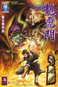 Issue #164