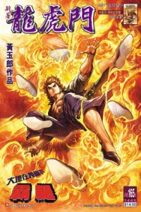 Issue #165
